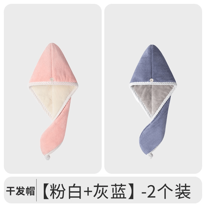 Women' Quick-Dry Hair Cap with Double-Layer Thickened Hair Towel - Super Absorbent Suitable for Wet Hair Care, Shampoo & Post-Swimming, Quick-Drying Cap for Curly\u002FTextured Hair, Hair Hemming & Blowouts