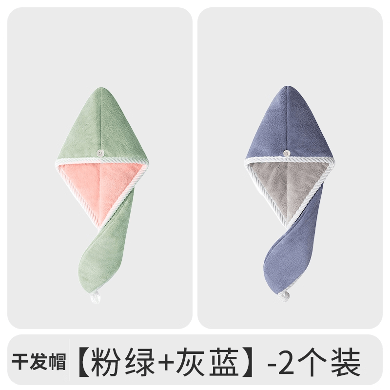 Women' Quick-Dry Hair Cap with Double-Layer Thickened Hair Towel - Super Absorbent Suitable for Wet Hair Care, Shampoo & Post-Swimming, Quick-Drying Cap for Curly\u002FTextured Hair, Hair Hemming & Blowouts