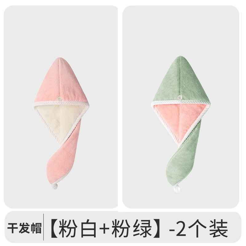 Women' Quick-Dry Hair Cap with Double-Layer Thickened Hair Towel - Super Absorbent Suitable for Wet Hair Care, Shampoo & Post-Swimming, Quick-Drying Cap for Curly\u002FTextured Hair, Hair Hemming & Blowouts